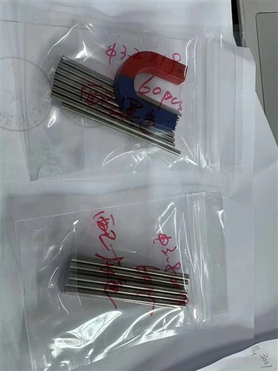 Txhaj Tshuab Hlau nplaum